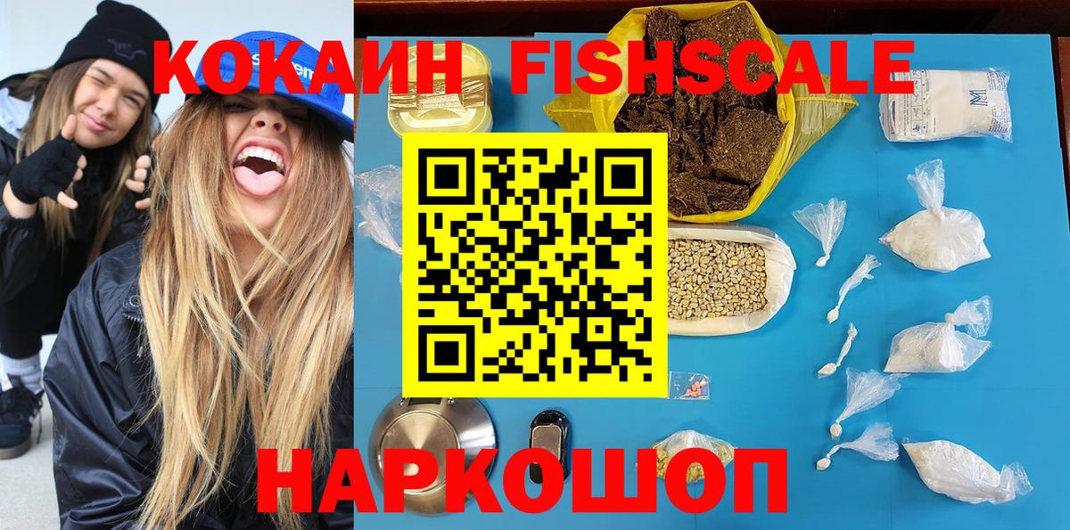 Cocaine 97% Югорск