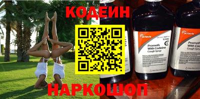 марки nbome Бугуруслан