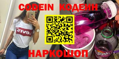 марки nbome Бугуруслан