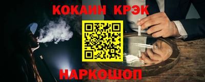 кристаллы Будённовск