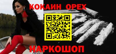 кристаллы Будённовск