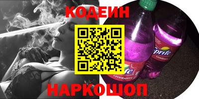 марки nbome Бугуруслан