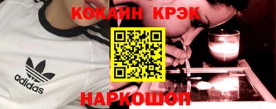 марки nbome Бугуруслан