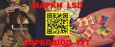 марки nbome Бугуруслан
