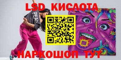 Альфа ПВП Бузулук