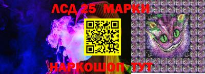 марки nbome Бугуруслан
