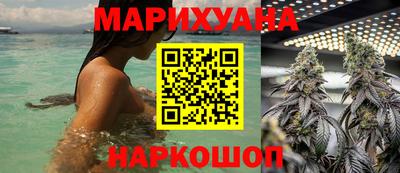 марки nbome Бугуруслан