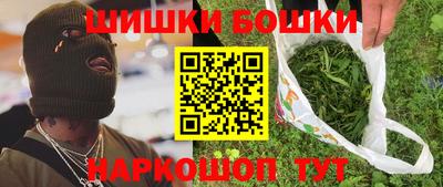 кристаллы Будённовск