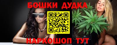 кристаллы Будённовск
