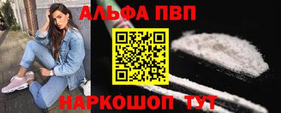 марки nbome Бугуруслан