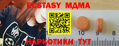 Альфа ПВП Бузулук
