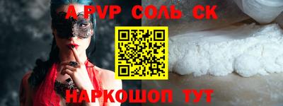 кристаллы Будённовск