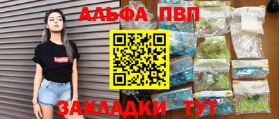 кристаллы Будённовск