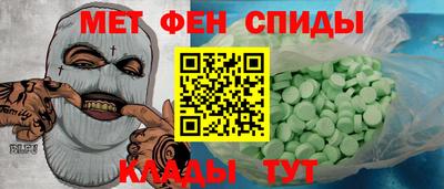 кристаллы Будённовск