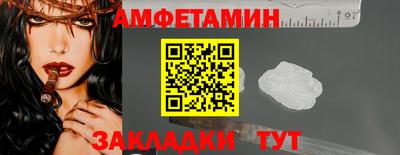 марки nbome Бугуруслан
