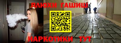 кристаллы Будённовск