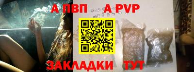 Альфа ПВП Бузулук