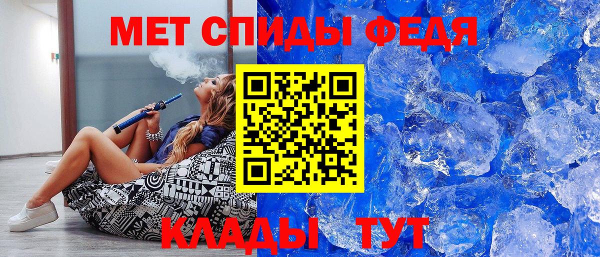МЕТАМФЕТАМИН винт Югорск