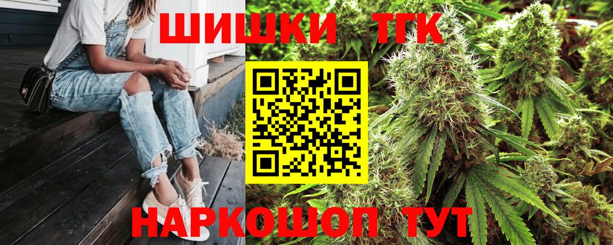 Канабис планчик Югорск