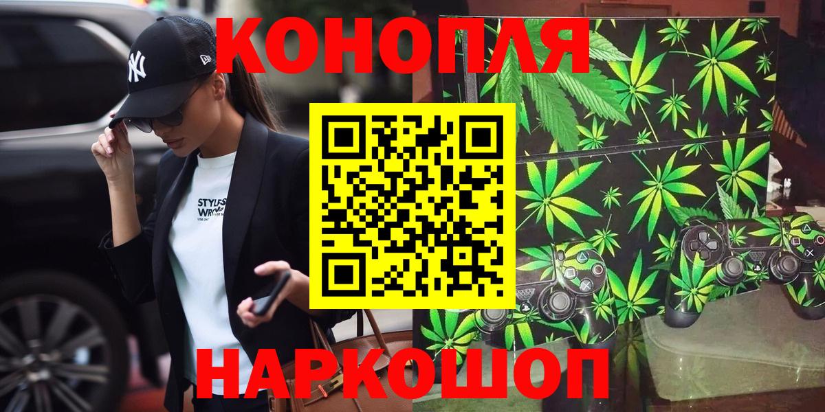 Югорск  Бошки Шишки OG Kush  Бошки Шишки White Widow  Вход с VPN 